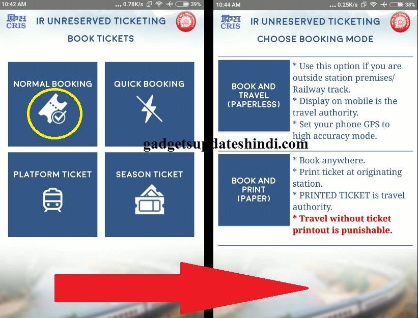 How to book general ticket online Step 4 2