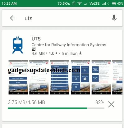 Railway UTS App 2022: Today Railway Book General ticket online, जनरल टिकट कैसे बुक करे