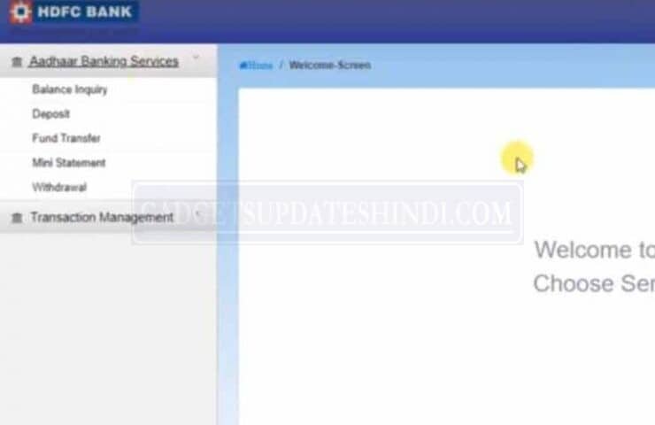 Csc Hdfc Banking Portal 740x480 1