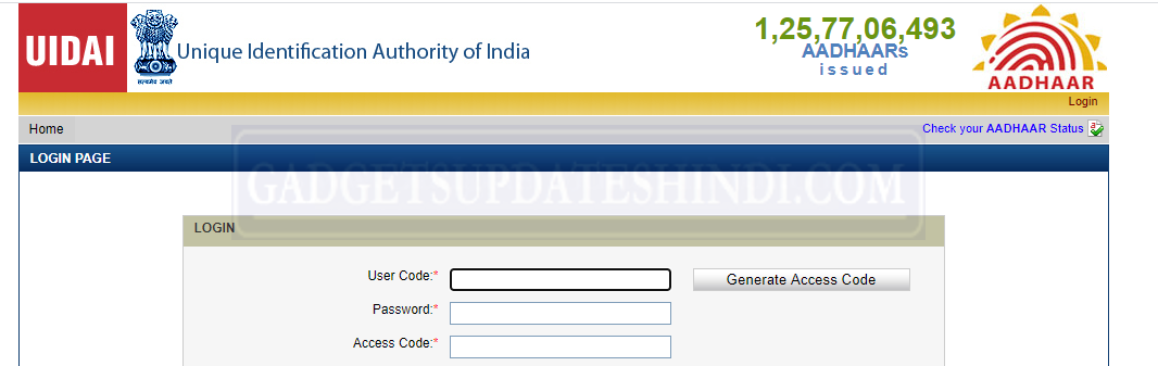How to check CSC Aadhar UCL credential file create Lits Update 2022