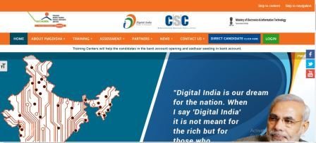 Pradhan Mantri Gramin Digital Saksharta Abhiyan 1