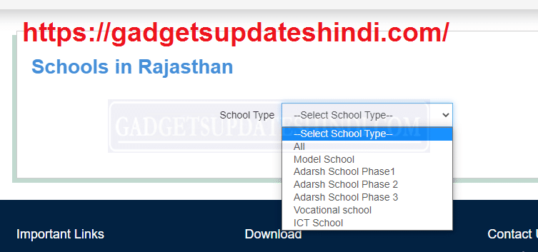 SCHOOL IN RAJASTHAN SHALA DARPAN portal