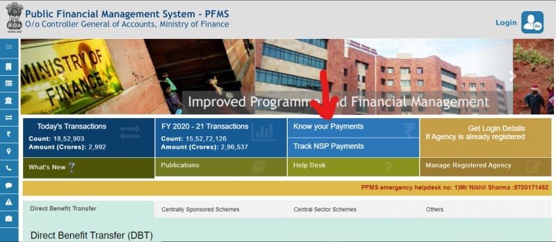 UP Scholarship Status Checking through PFMS Portal 1