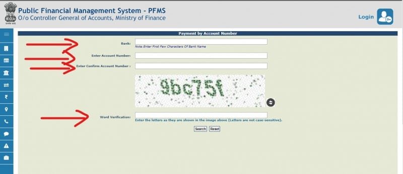 UP Scholarship Status Know Status of Payment by Account Number