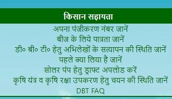 How will you find the registration number farmer registration number
