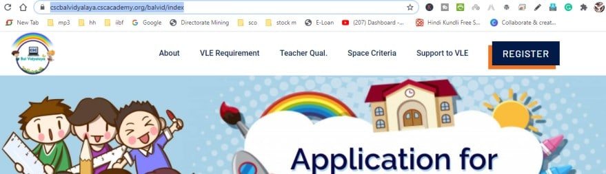 CSC Bal Vidyalaya Official Website Link