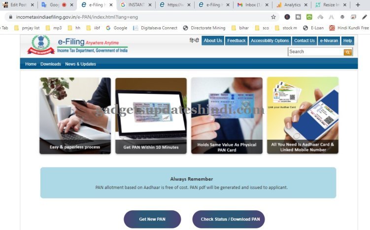 instant pancard through aadhaar Portal 2024
