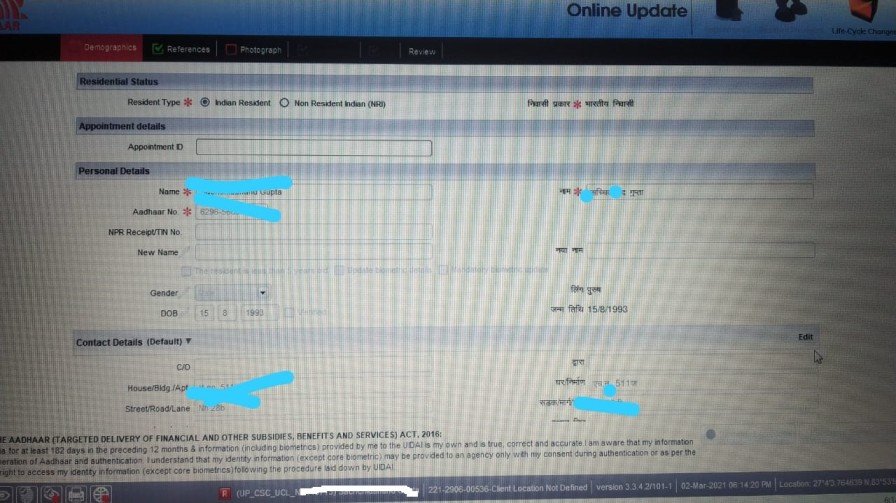 aadhaar ucl live
