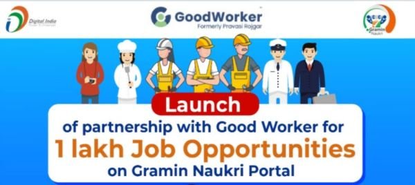 csc gramin naukri portal registration 2022: CSC Good Worker job, Sonu Sood