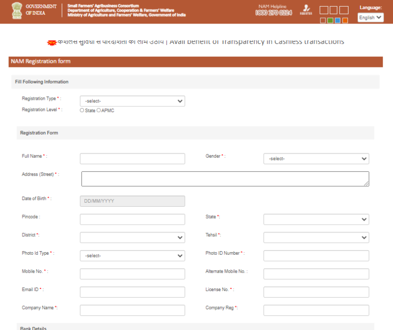 pm kisan fpo yojana 1 768x645 1