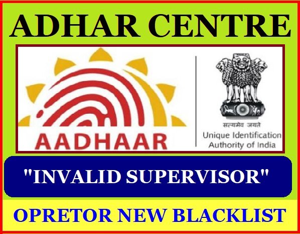 "Invalid Supervisor" CSC Adhaar UCL Uidai Blacklist 450 Operator