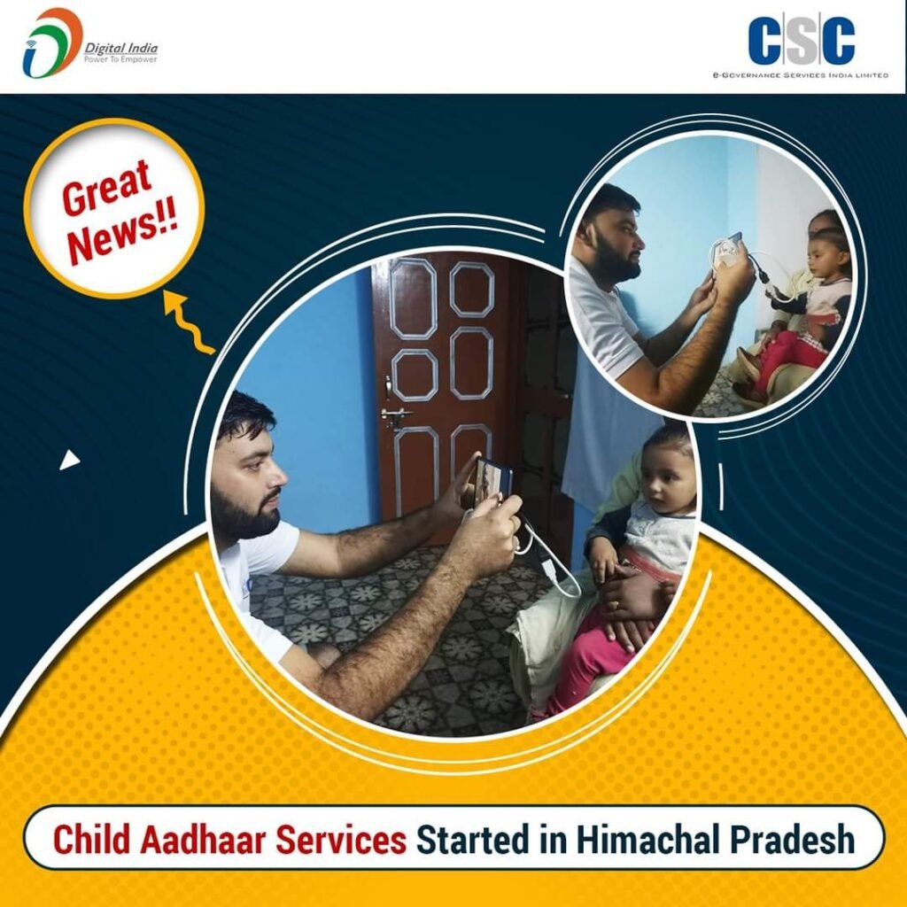 CSC Child aadhar Enrolment Center 2022