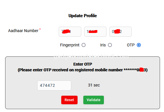 Eshramik Adhaar otp Online update