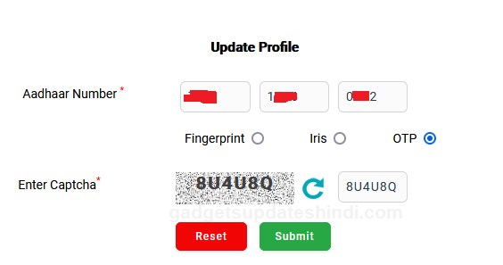 Fill aadhar no and update eshram card online