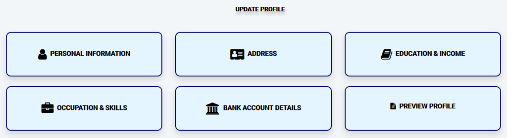 shram card online update seven options in update your labor card online