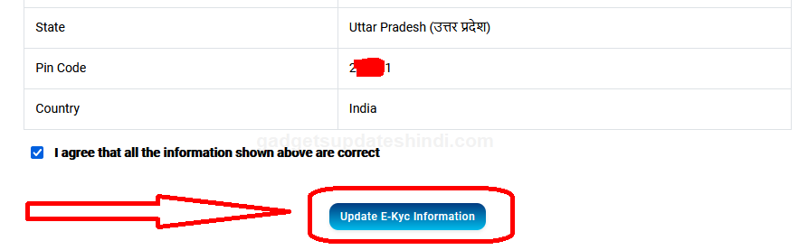 update ekyc eshram card