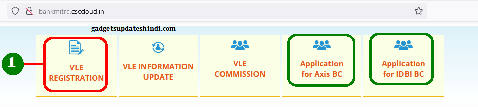 CSC Bank BC Apply: Register For New CSC IDBI Bank BC And Axis Bank BC