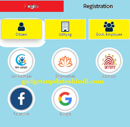 How to register on SSO ID Rajasthan Portal with Gmail id