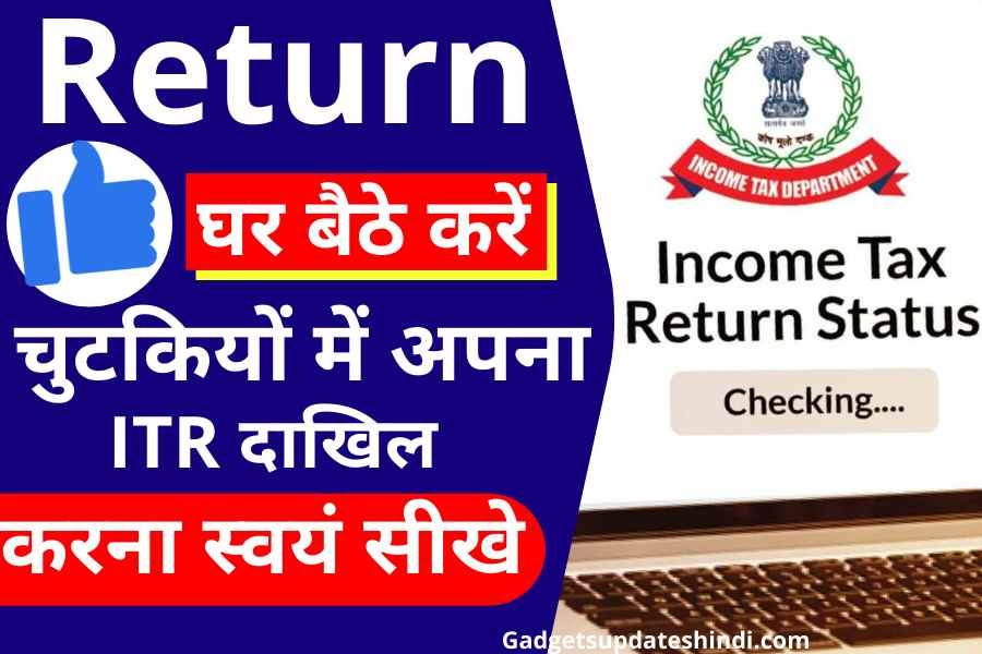CSC Income Tax Return (ITR) Filing 2023