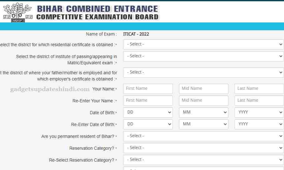 Bihar ITI Admission Form 2022