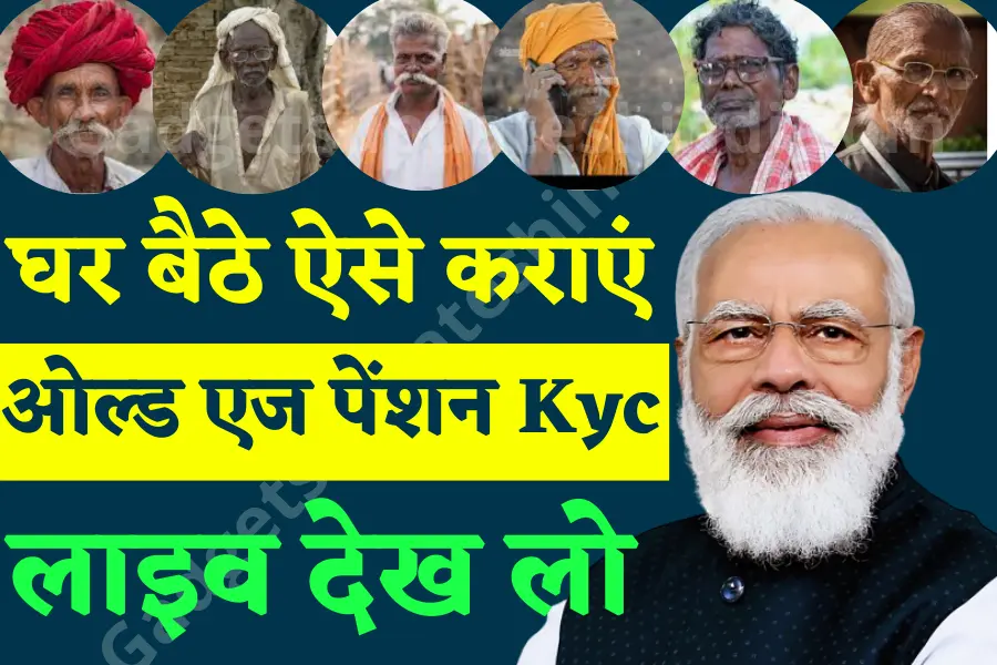 Jeevan Pramaan Patra Kaise Banaye