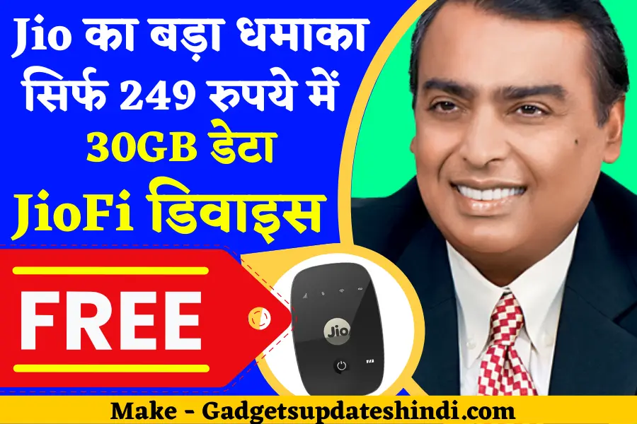 Jio recharge blast : 50 GB data and JioFi device absolutely free in just 349 recharge?