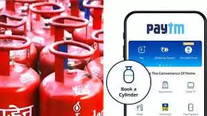 first lpg cylinder free in paytm 2022