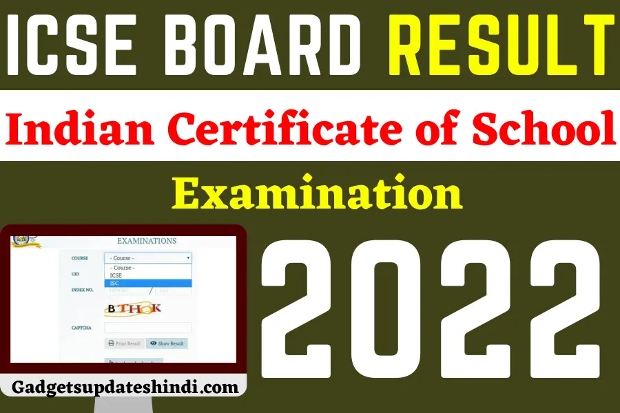 Check ICSE 10th Result 2022