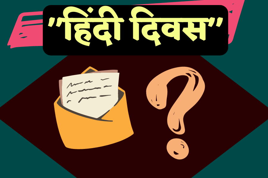 Best Quiz in Hindi 2022