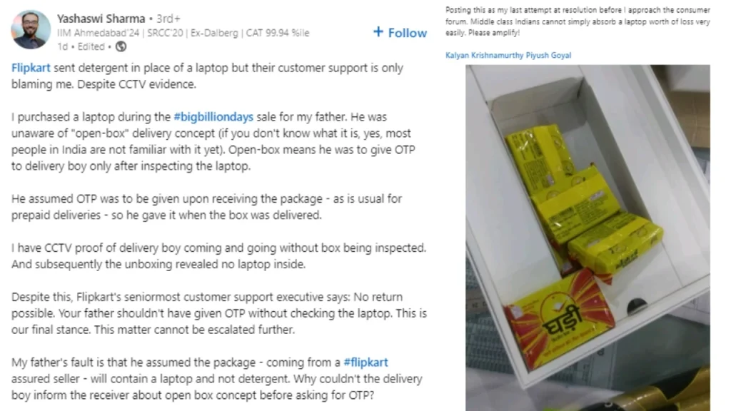 Flipkart online order fraud yashaswi