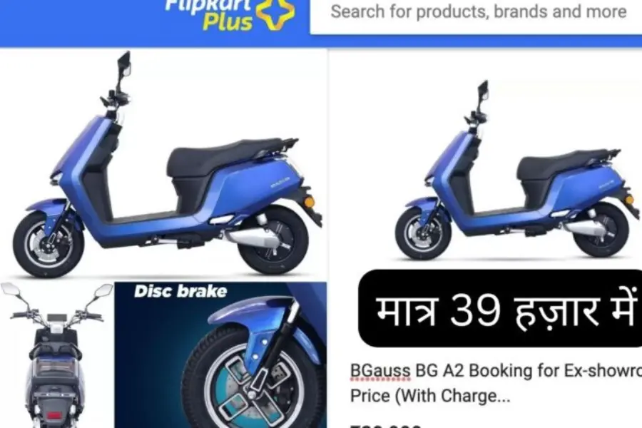 Flipkart electric scooty sale
