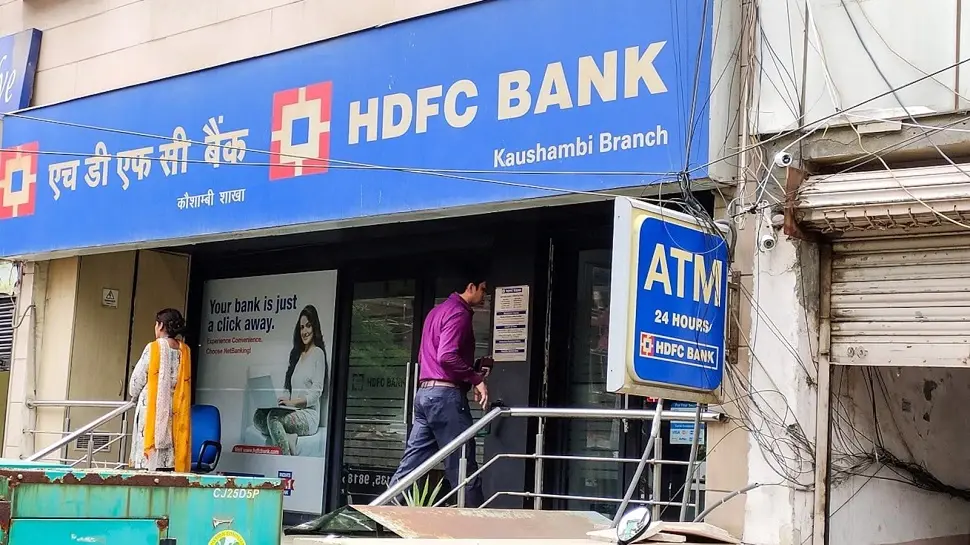 HDFC Bank Latest News