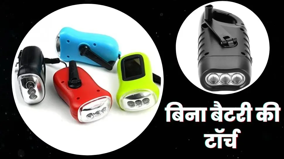 Dynamo torch Flashlight