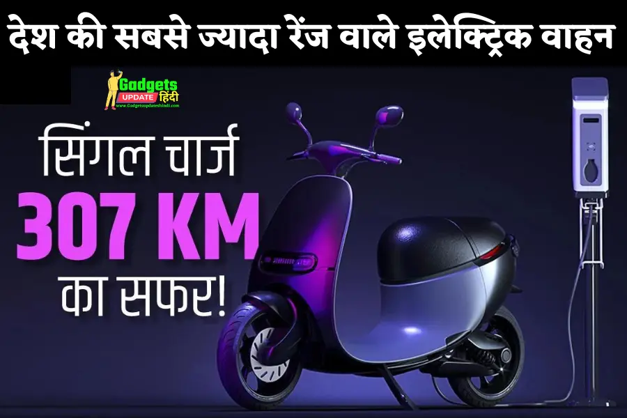 ultraviolette f77 Best Electric bikes and scooter