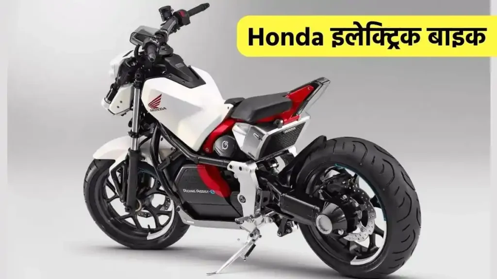 Honda Electric Bike millions of youth 2