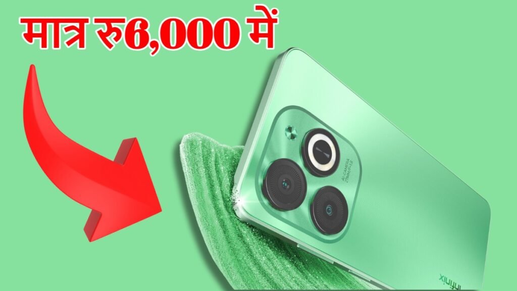 Infinix Smart 7 HD New Phon