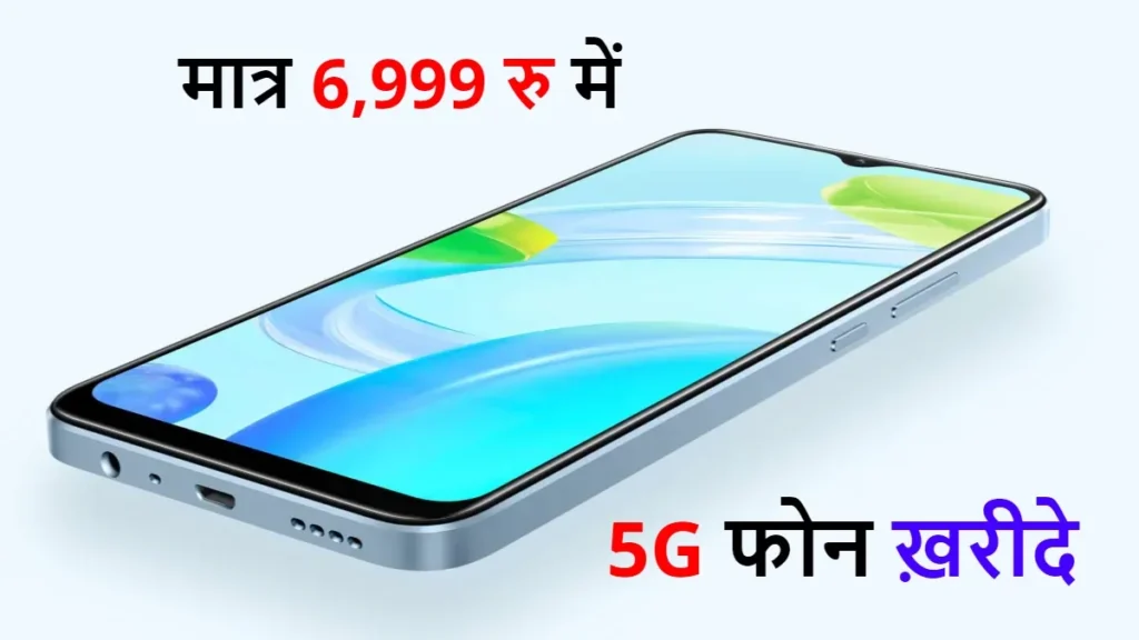 Realme C51 Phone