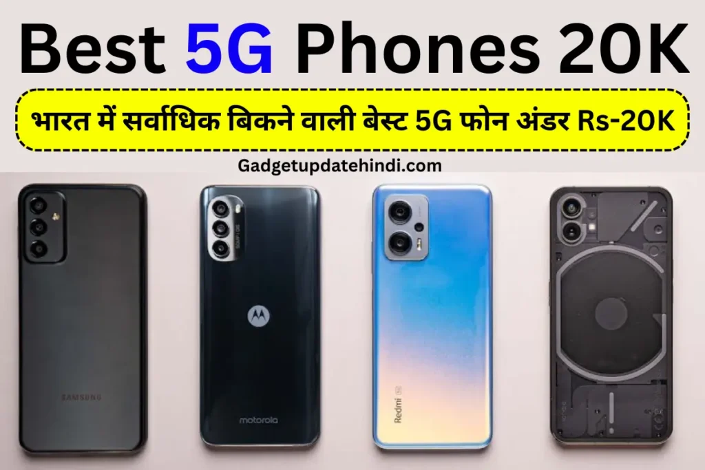 Best 5G Mobile Phones Under 20000 in India