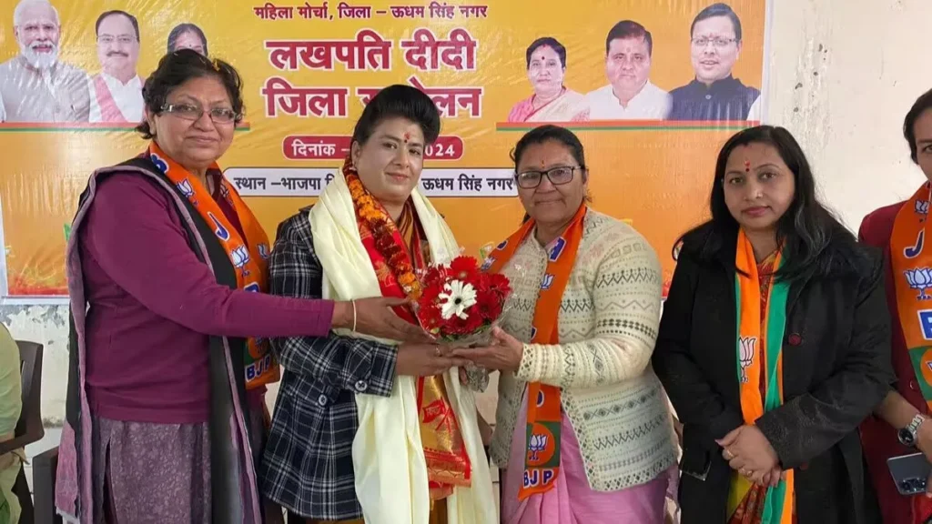 Lakhpati Didi Yojana 1