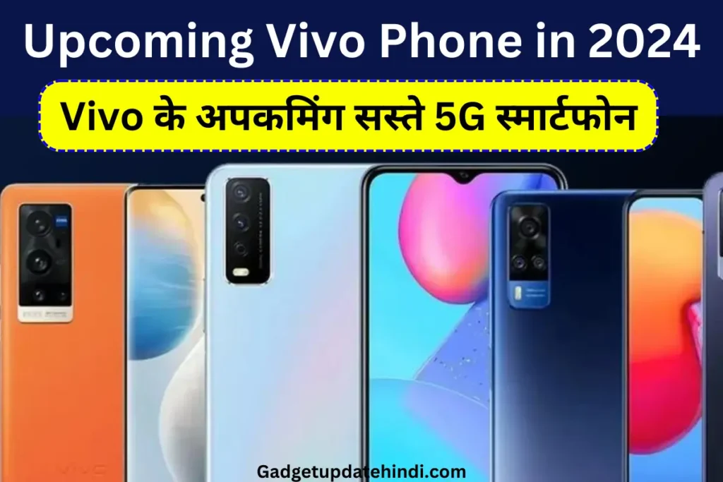 Upcoming Vivo Phone in 2024 - Vivo New Upcoming Mobile Phone Models