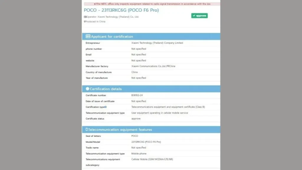 POCO F6 Pro NBTC listing reported