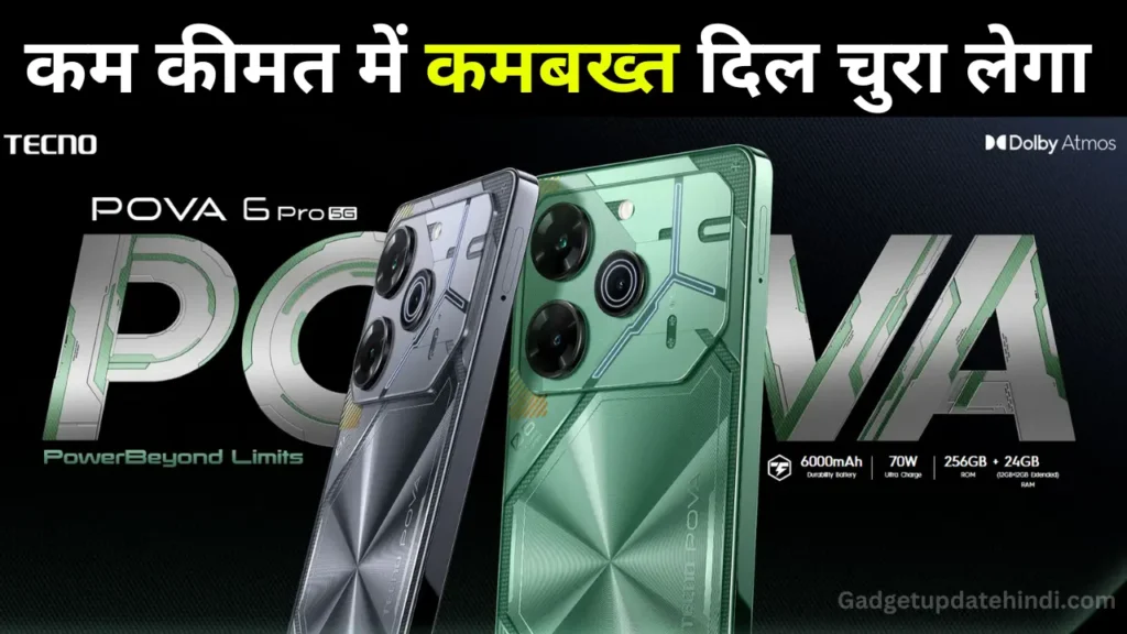 Tecno Pova 6 Pro 5G will steal your heart
