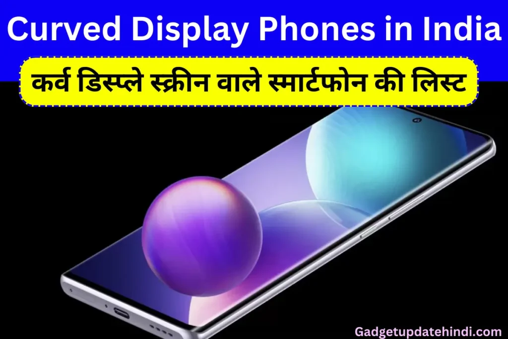 Top 10 Curved Display Phones in India