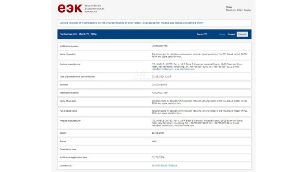 View Itel P65 Plus EEC Listing Report