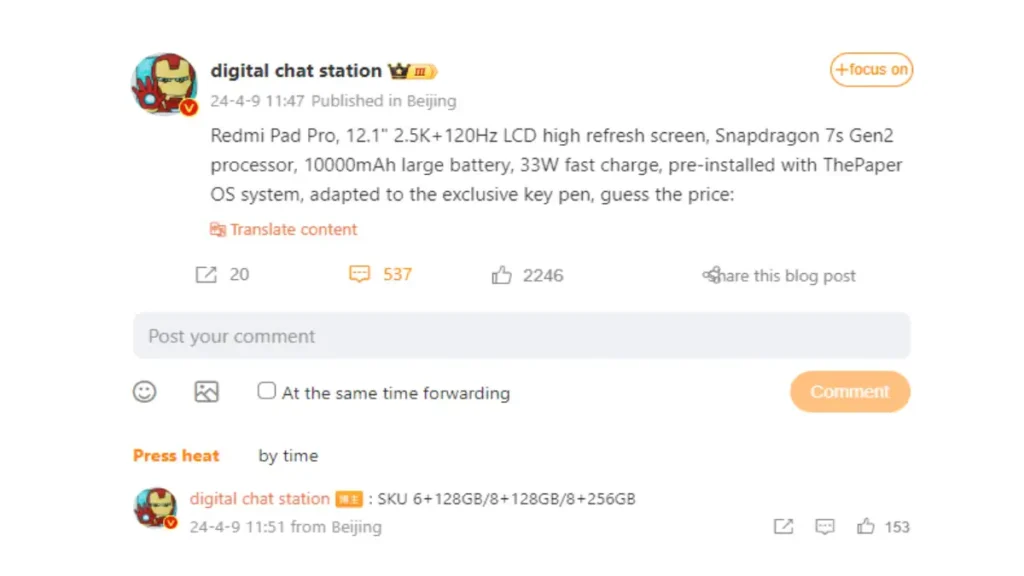 Redmi Pad Pro tablet launch Price