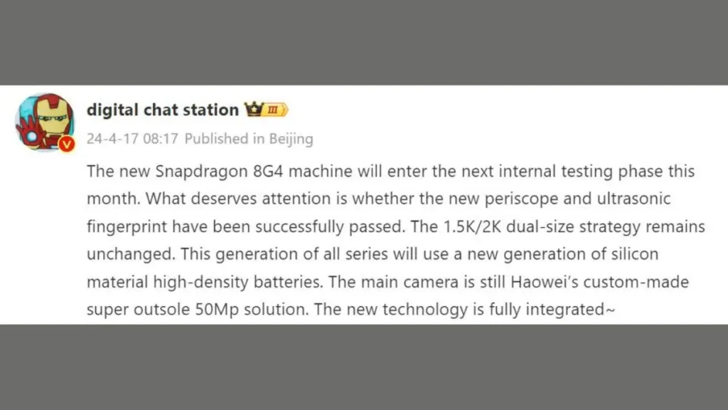 Details of Xiaomi 15 series revealed