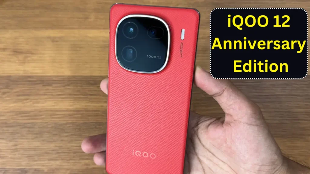 iQOO 12 Anniversary Edition price