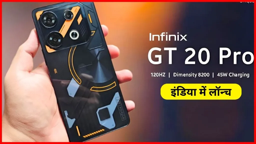 Infinix GT 20 Pro 5G launched in India and price
