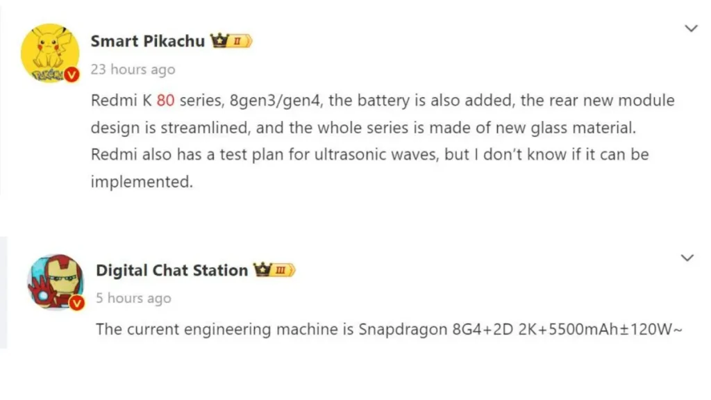 Redmi K80 Pro leak specs
