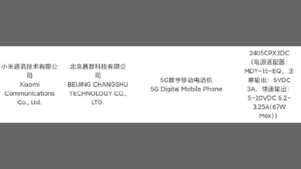 Xiaomi Mix Flip